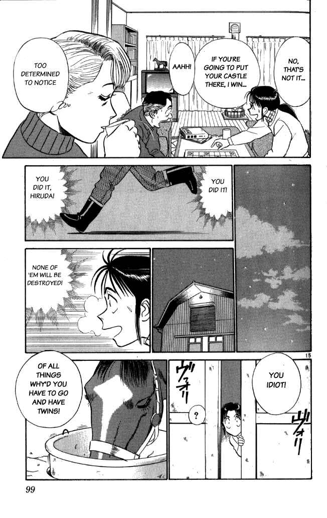 Page 15 Chapter 16 Vicious Horse Grooming ★ Up!