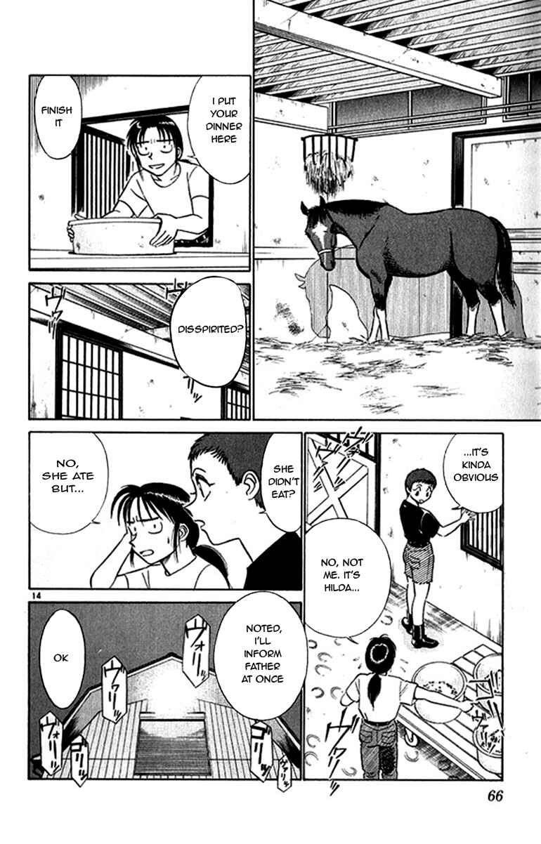 Page 14 Chapter 34 Vicious Horse Grooming ★ Up!