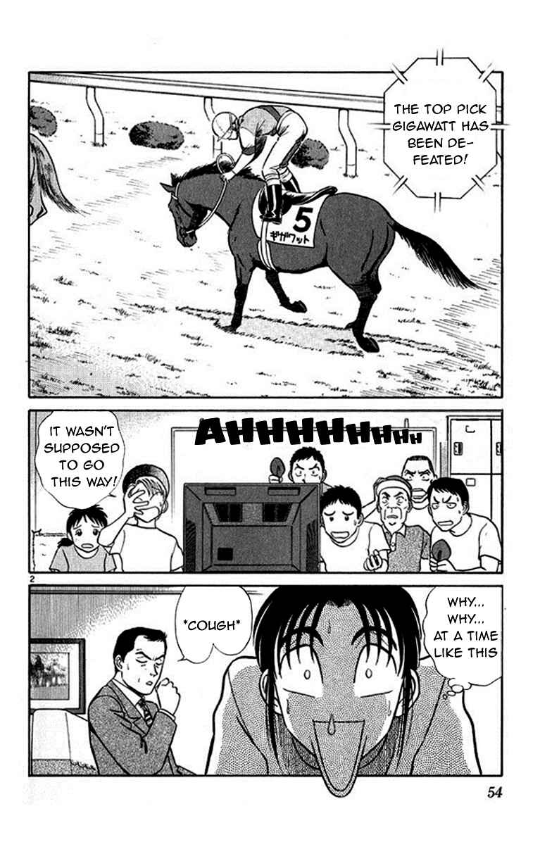 Page 2 Chapter 34 Vicious Horse Grooming ★ Up!