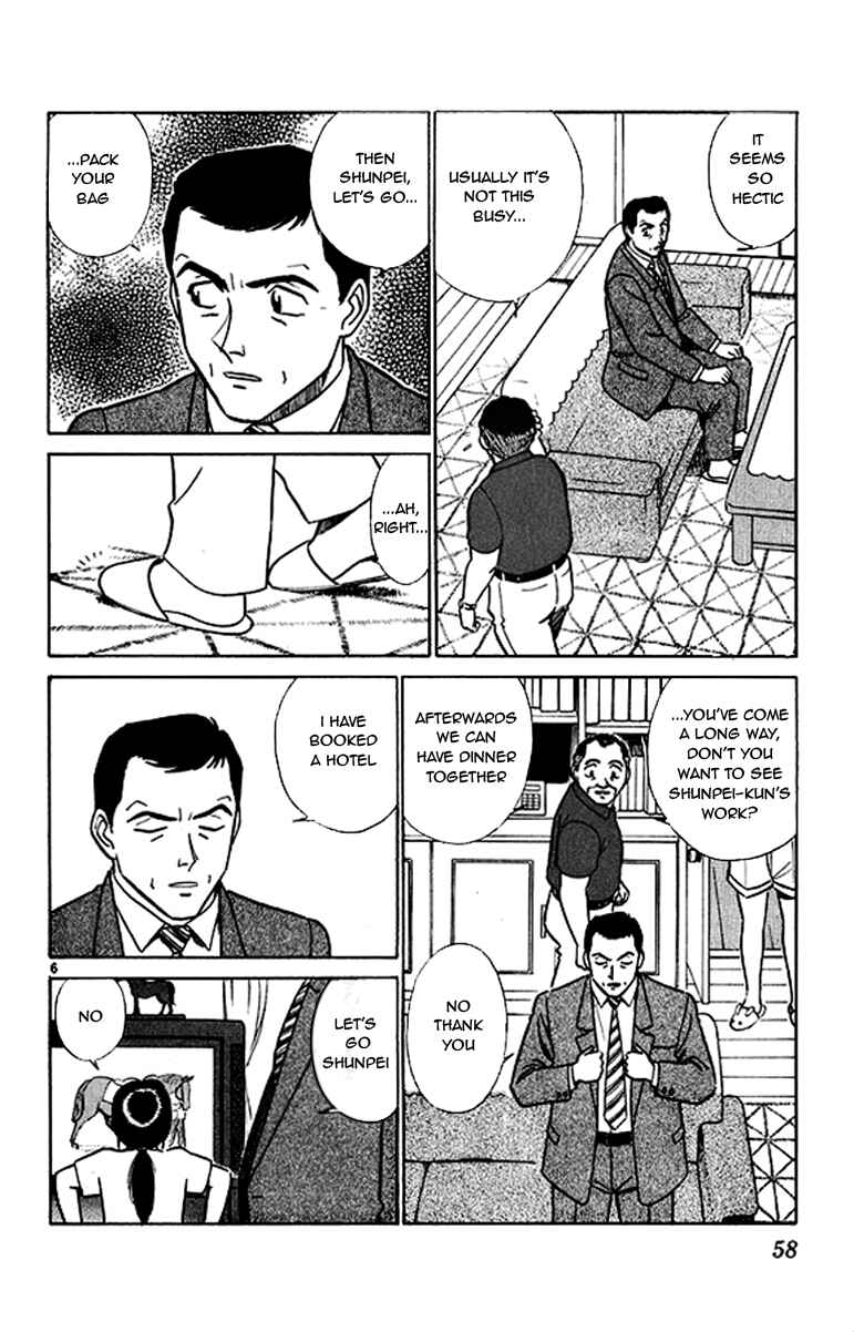 Page 6 Chapter 34 Vicious Horse Grooming ★ Up!