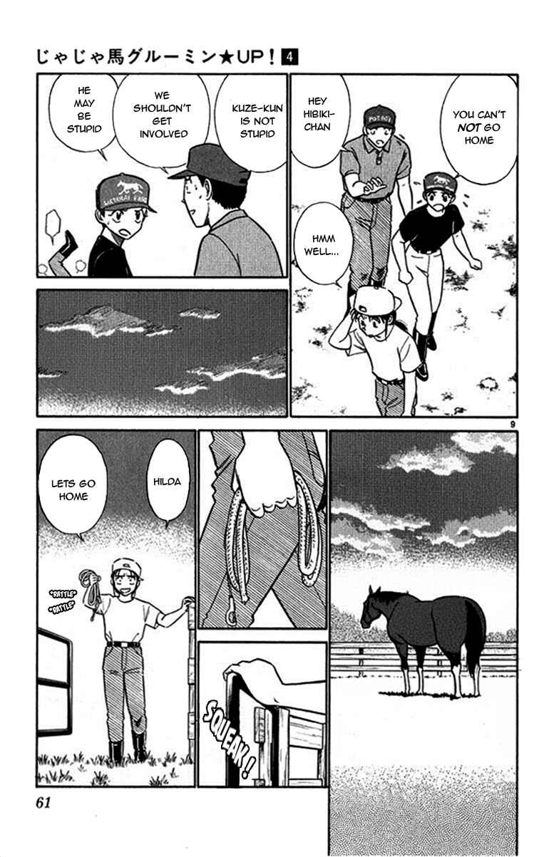 Page 9 Chapter 34 Vicious Horse Grooming ★ Up!