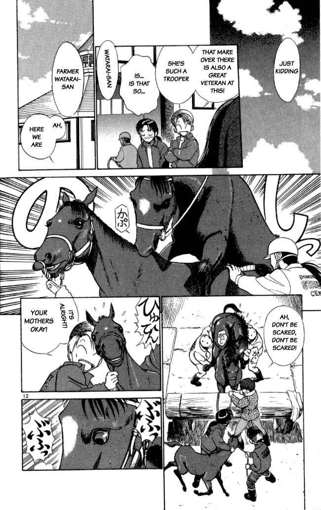 Page 12 Chapter 14 Vicious Horse Grooming ★ Up!