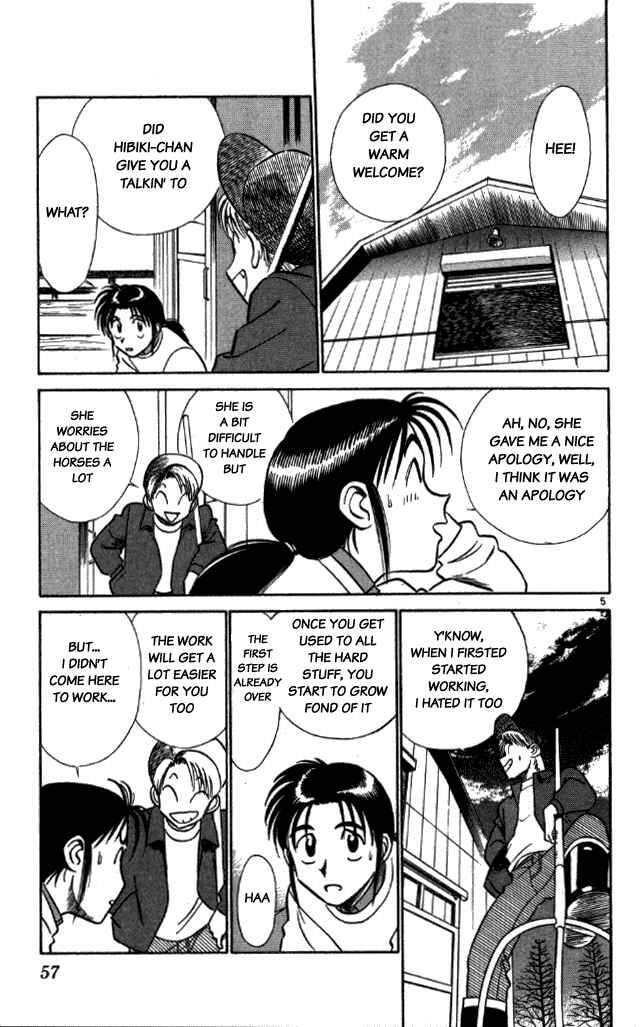 Page 5 Chapter 14 Vicious Horse Grooming ★ Up!