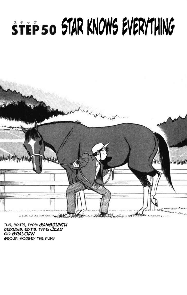 Page 1 Chapter 50 Vicious Horse Grooming ★ Up!