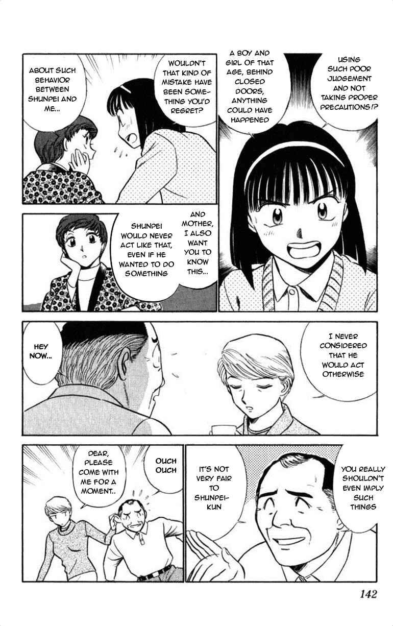 Page 8 Chapter 50 Vicious Horse Grooming ★ Up!