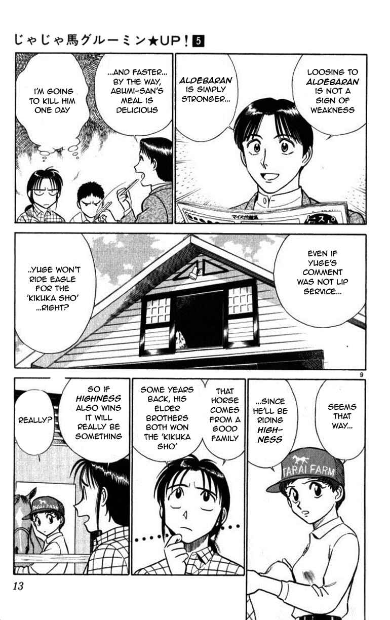 Page 13 Chapter 42 Vicious Horse Grooming ★ Up!