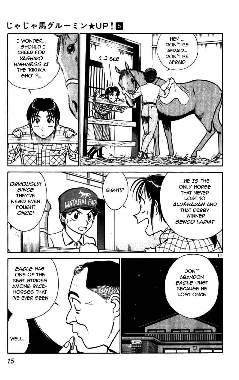 Page 15 Chapter 42 Vicious Horse Grooming ★ Up!