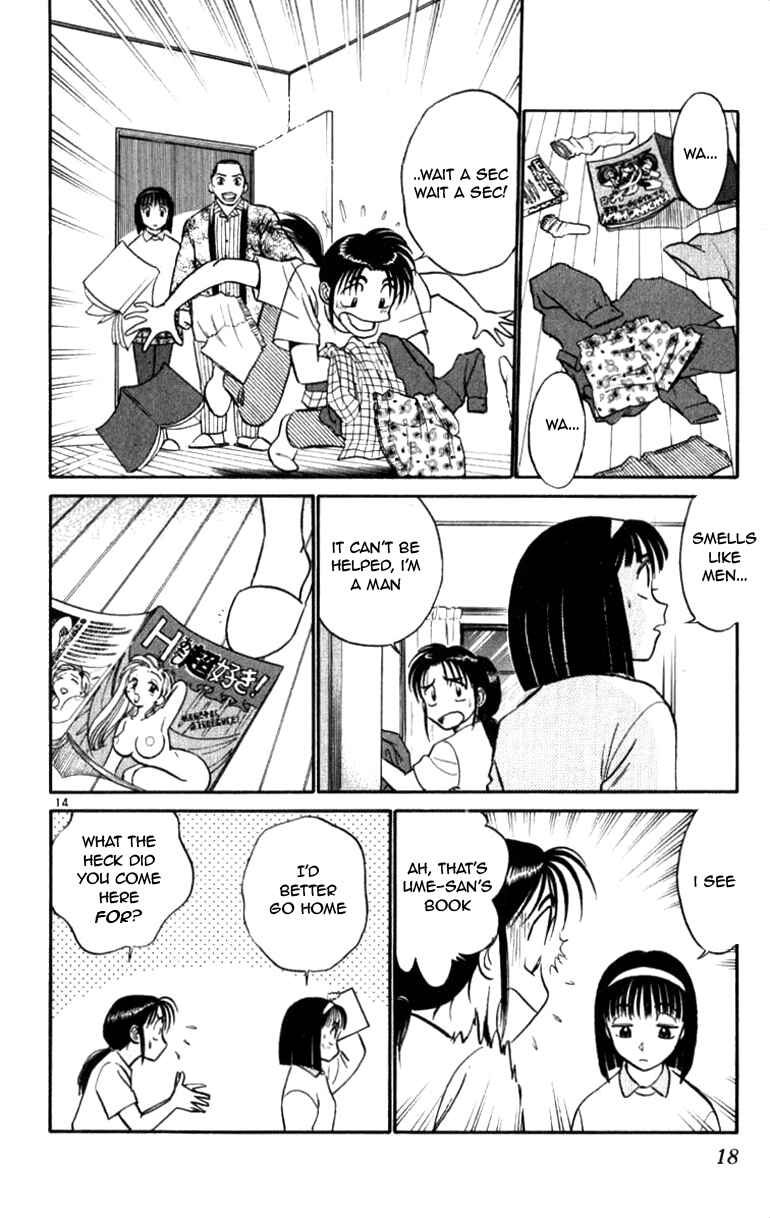 Page 18 Chapter 42 Vicious Horse Grooming ★ Up!