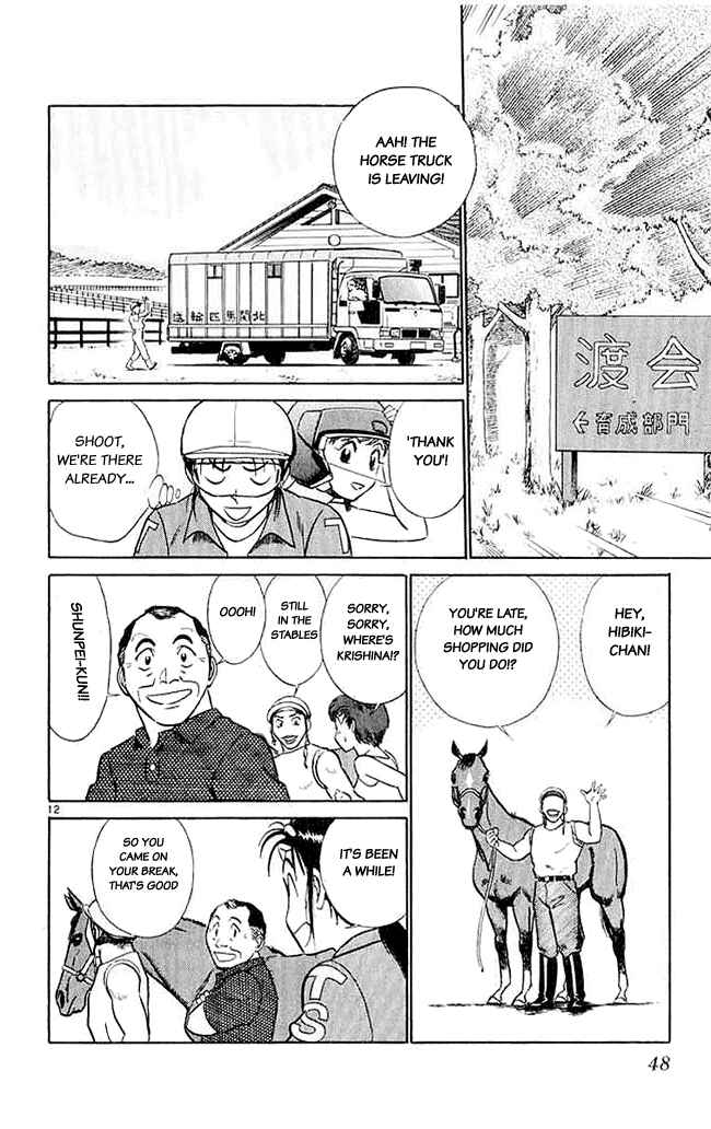 Page 12 Chapter 22 Vicious Horse Grooming ★ Up!