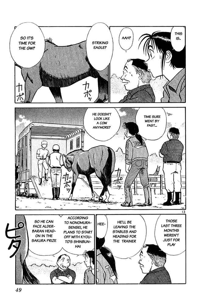 Page 13 Chapter 22 Vicious Horse Grooming ★ Up!