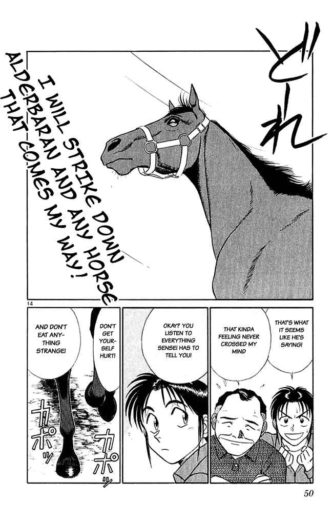 Page 14 Chapter 22 Vicious Horse Grooming ★ Up!