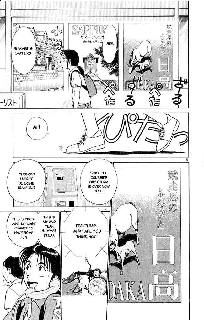 Page 5 Chapter 22 Vicious Horse Grooming ★ Up!
