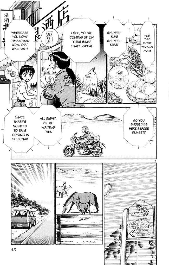 Page 7 Chapter 22 Vicious Horse Grooming ★ Up!
