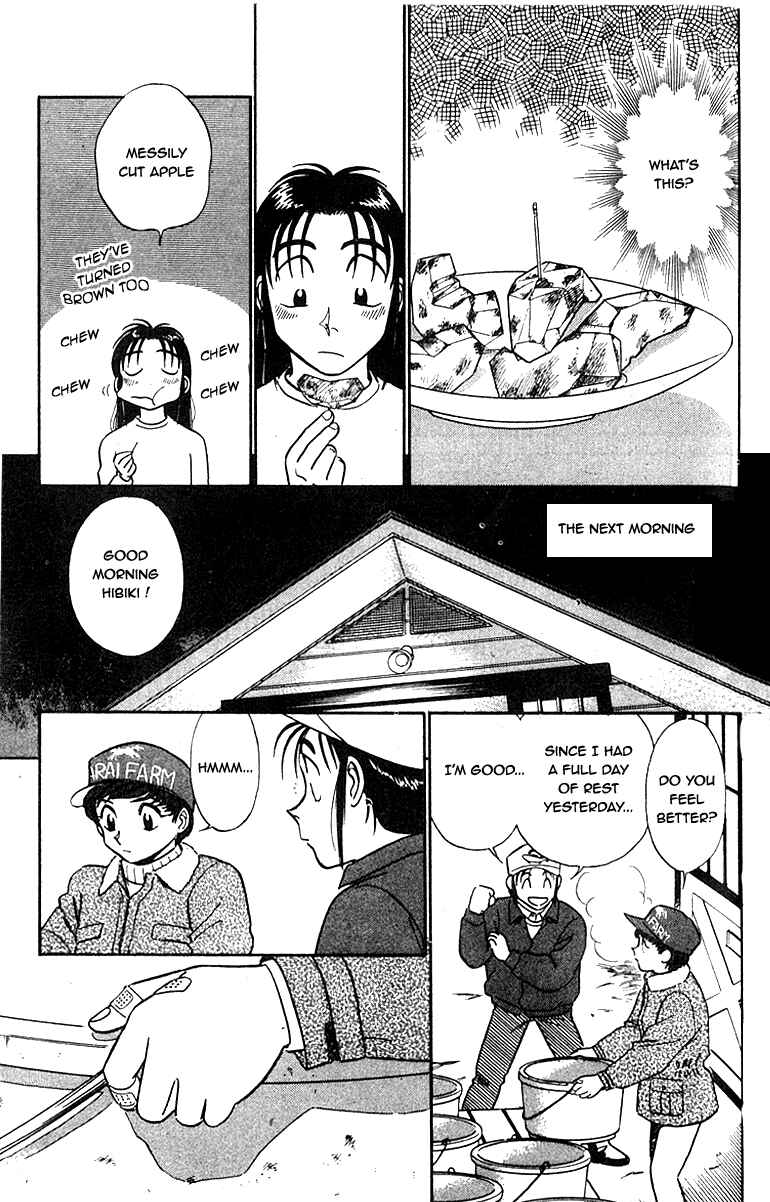 Page 15 Chapter 55 Vicious Horse Grooming ★ Up!