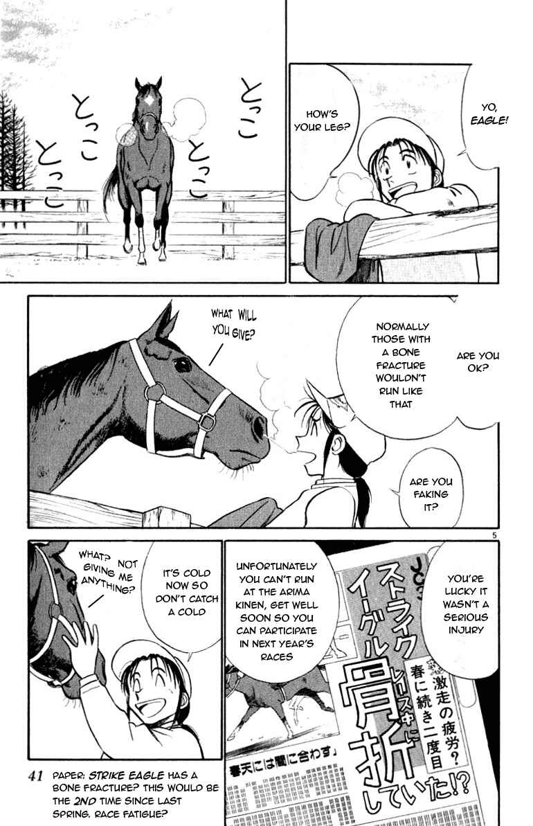 Page 5 Chapter 55 Vicious Horse Grooming ★ Up!