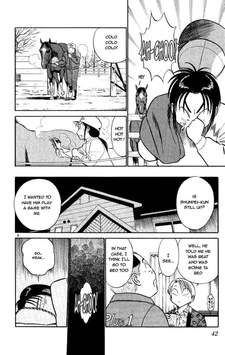 Page 6 Chapter 55 Vicious Horse Grooming ★ Up!