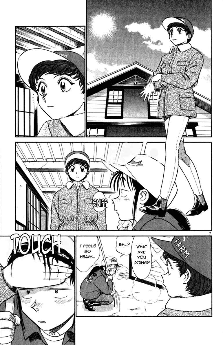 Page 7 Chapter 55 Vicious Horse Grooming ★ Up!