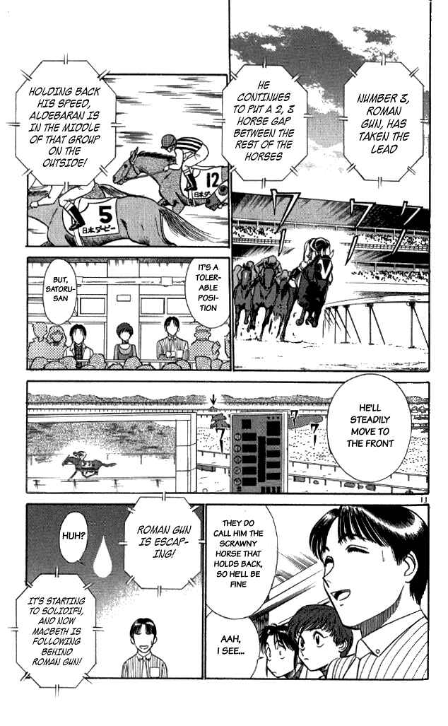 Page 11 Chapter 19 Vicious Horse Grooming ★ Up!