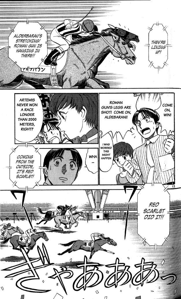 Page 13 Chapter 19 Vicious Horse Grooming ★ Up!