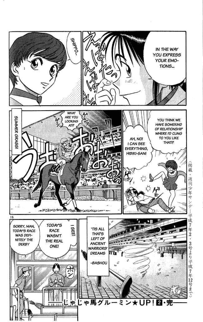 Page 16 Chapter 19 Vicious Horse Grooming ★ Up!