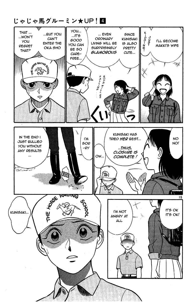 Page 15 Chapter 36 Vicious Horse Grooming ★ Up!