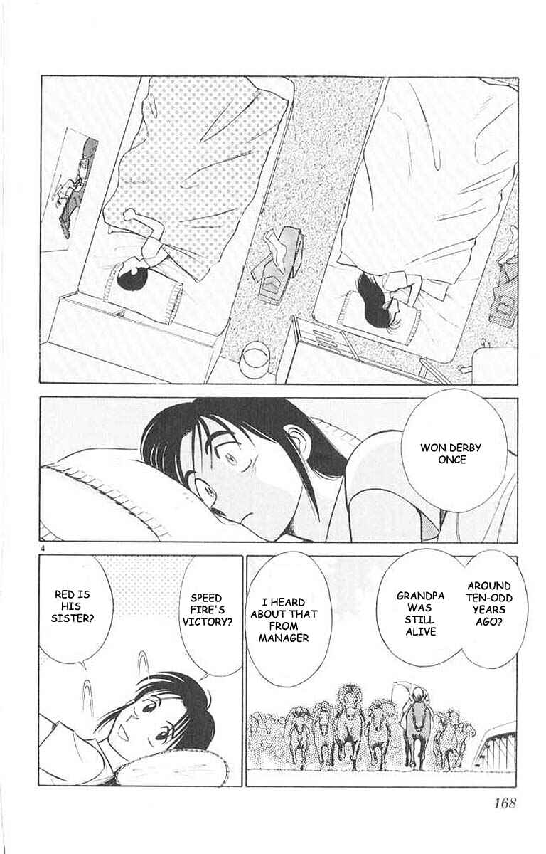 Page 4 Chapter 30 Vicious Horse Grooming ★ Up!
