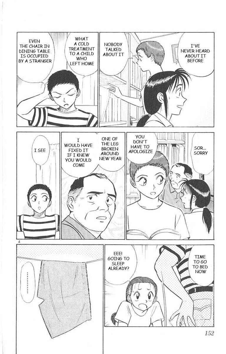 Page 4 Chapter 29 Vicious Horse Grooming ★ Up!