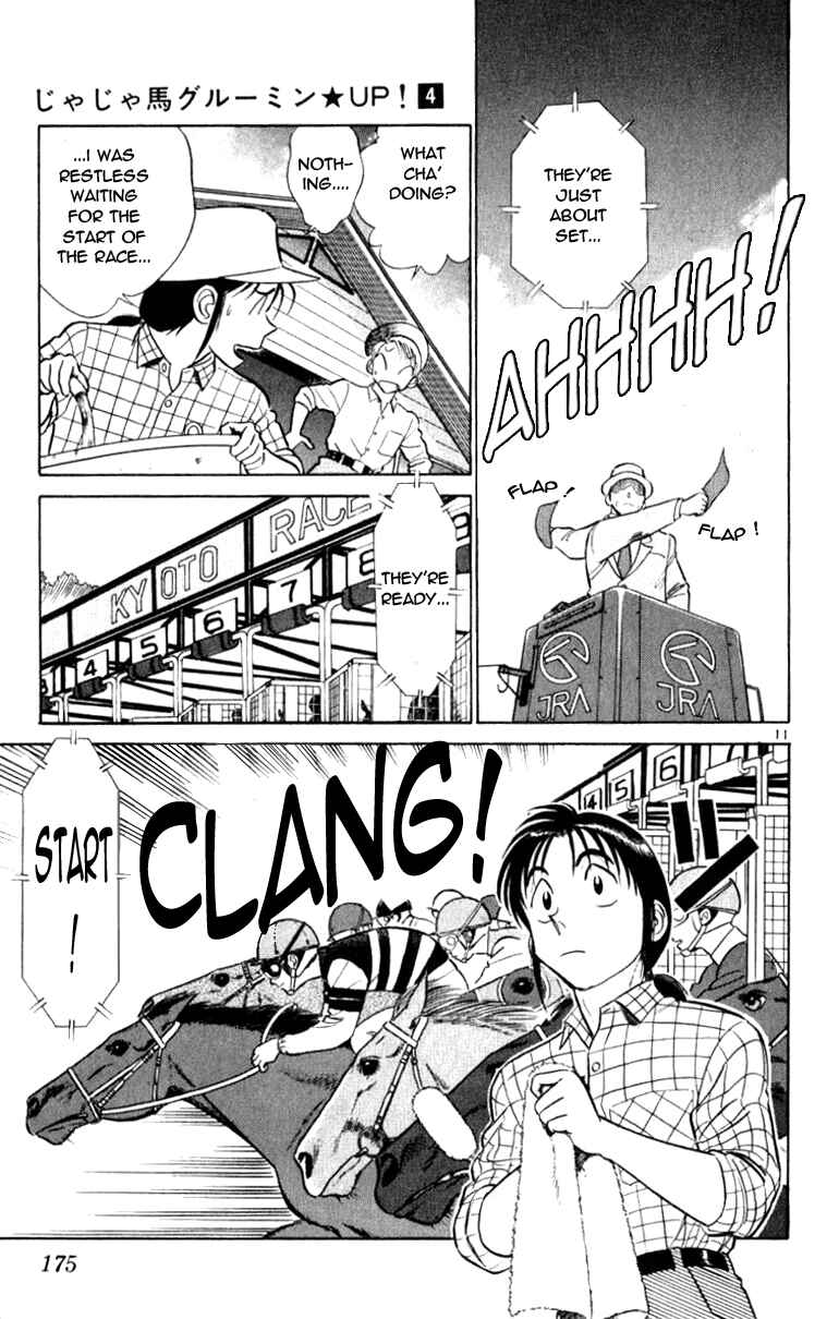 Page 11 Chapter 41 Vicious Horse Grooming ★ Up!