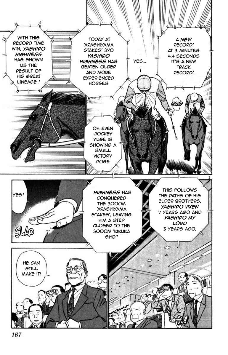 Page 3 Chapter 41 Vicious Horse Grooming ★ Up!