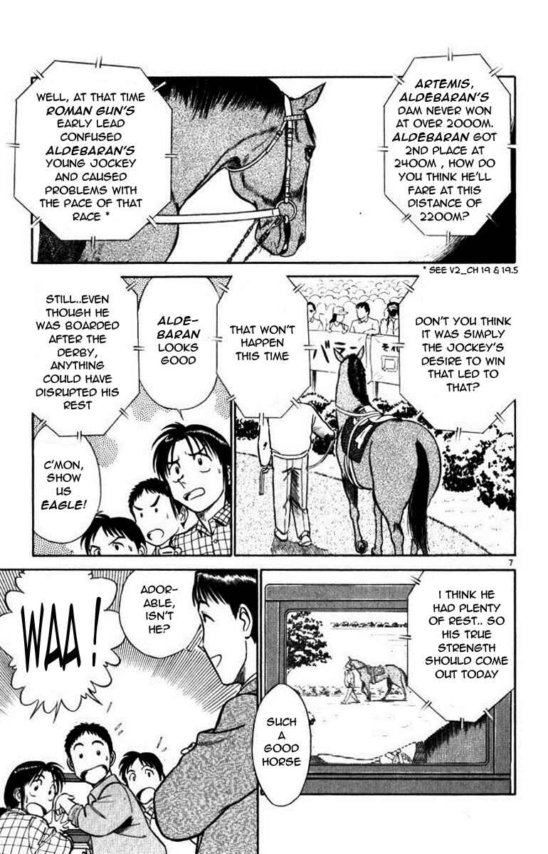 Page 7 Chapter 41 Vicious Horse Grooming ★ Up!
