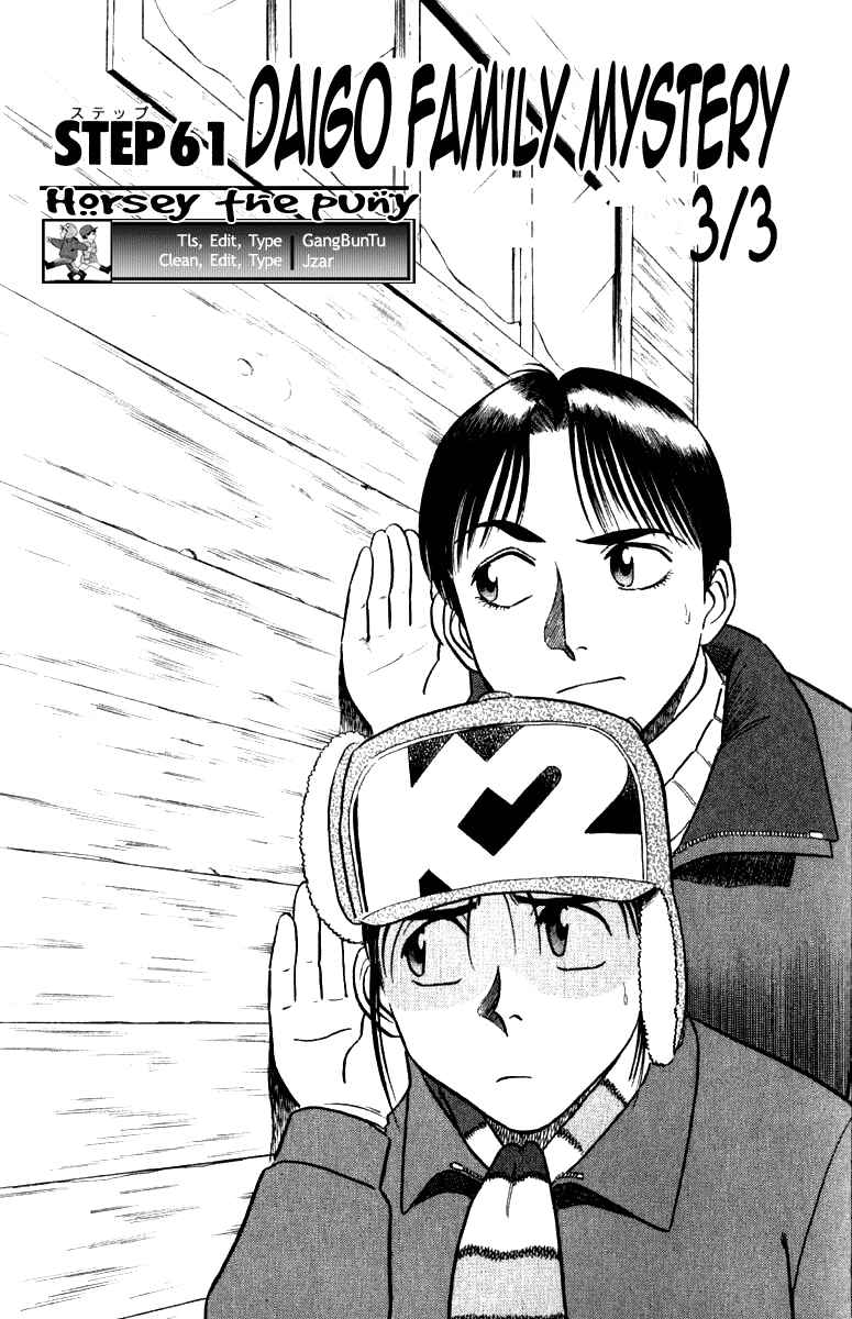 Page 1 Chapter 61 Vicious Horse Grooming ★ Up!