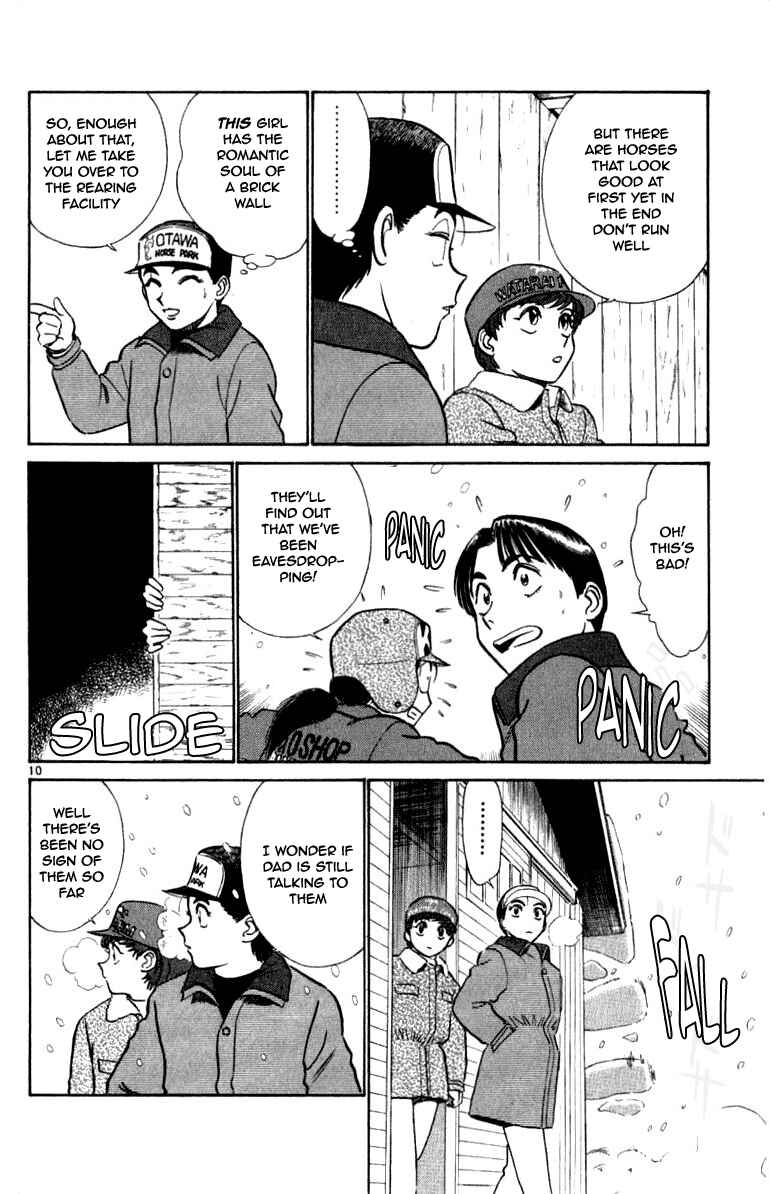 Page 10 Chapter 61 Vicious Horse Grooming ★ Up!