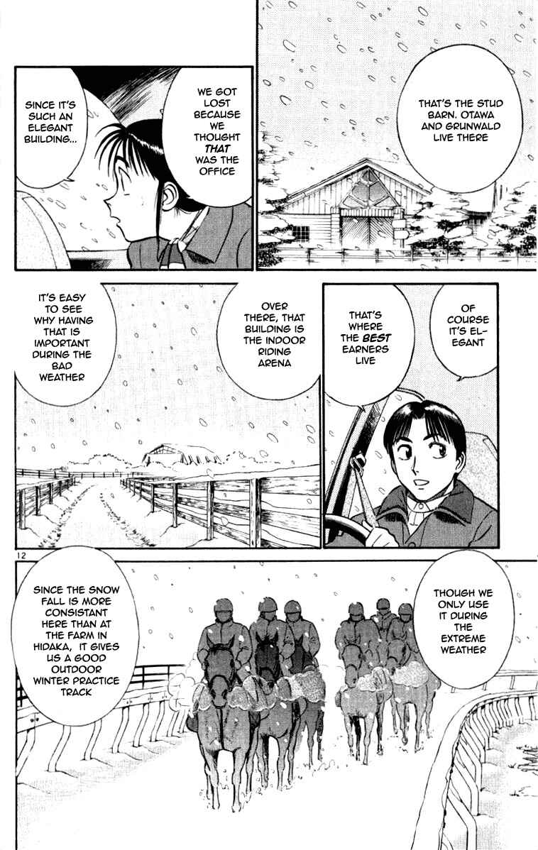 Page 12 Chapter 61 Vicious Horse Grooming ★ Up!
