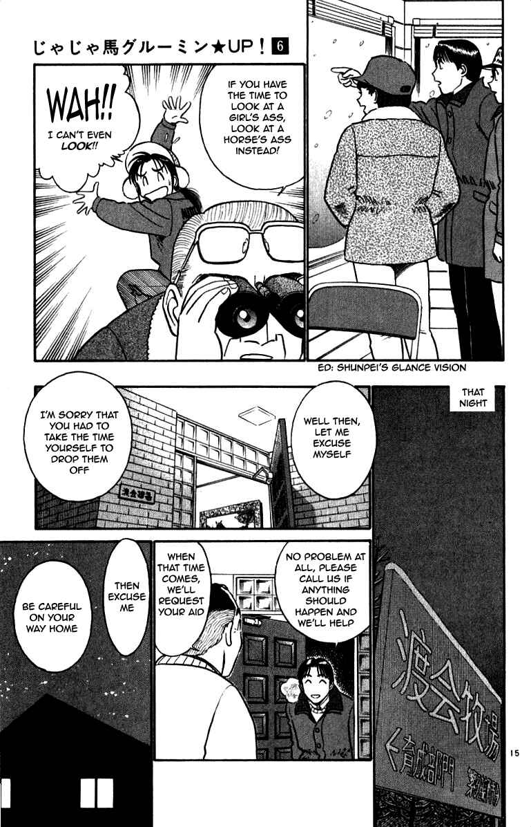 Page 15 Chapter 61 Vicious Horse Grooming ★ Up!
