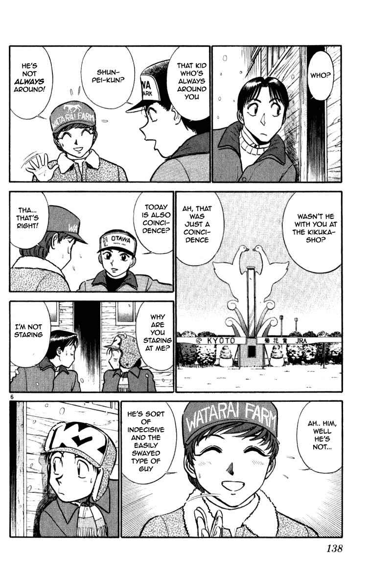 Page 6 Chapter 61 Vicious Horse Grooming ★ Up!