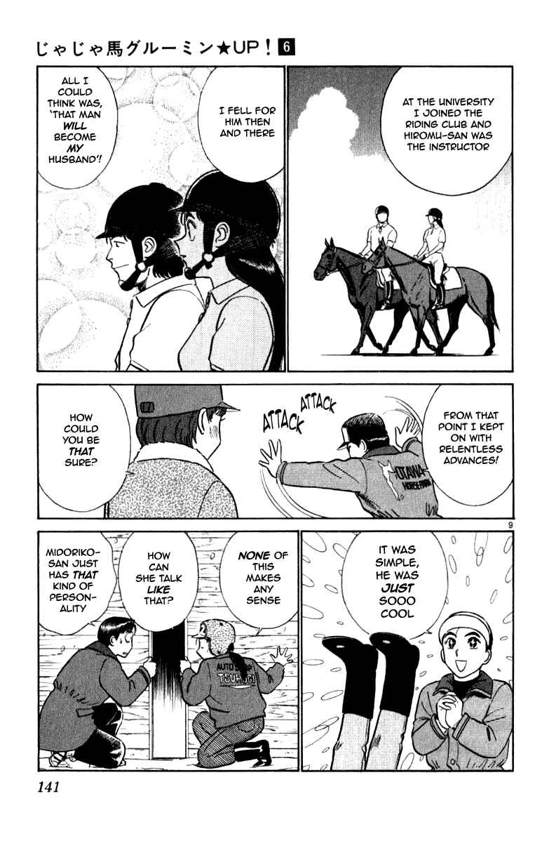 Page 9 Chapter 61 Vicious Horse Grooming ★ Up!