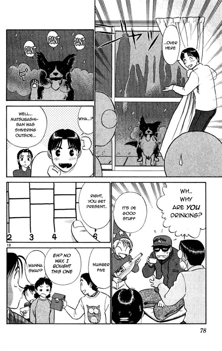 Page 10 Chapter 57 Vicious Horse Grooming ★ Up!