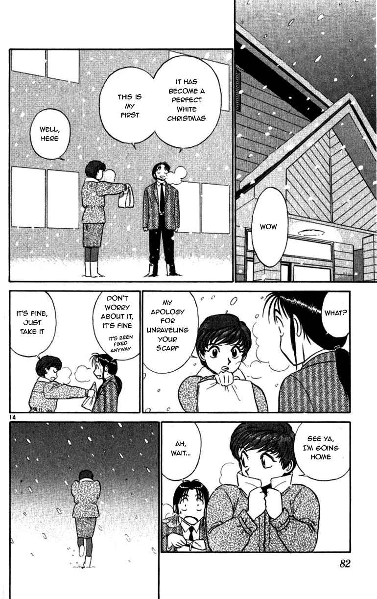 Page 14 Chapter 57 Vicious Horse Grooming ★ Up!