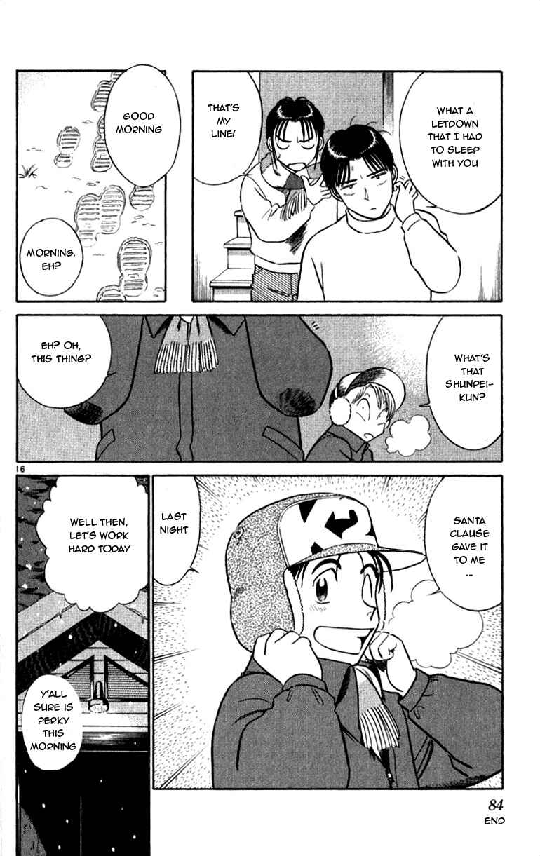 Page 16 Chapter 57 Vicious Horse Grooming ★ Up!