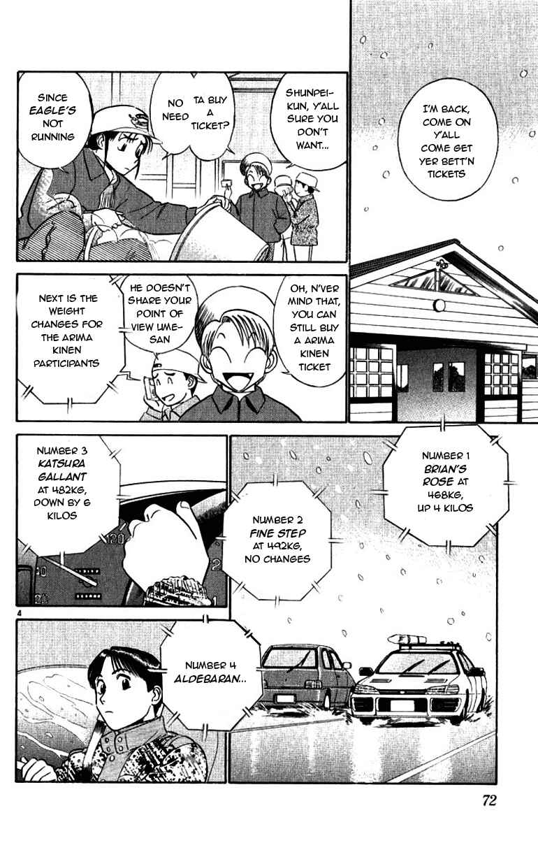 Page 4 Chapter 57 Vicious Horse Grooming ★ Up!
