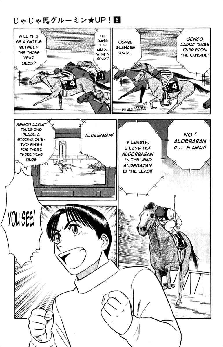 Page 7 Chapter 57 Vicious Horse Grooming ★ Up!
