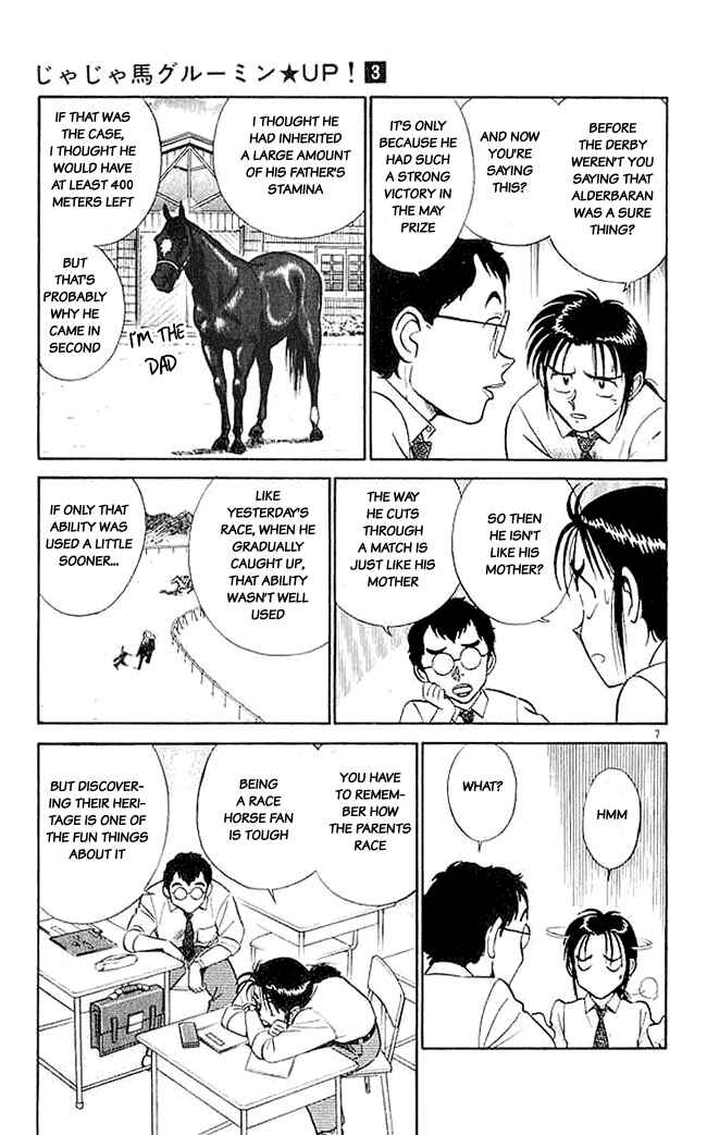 Page 10 Chapter 20 Vicious Horse Grooming ★ Up!