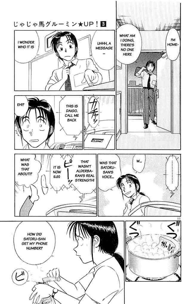Page 14 Chapter 20 Vicious Horse Grooming ★ Up!