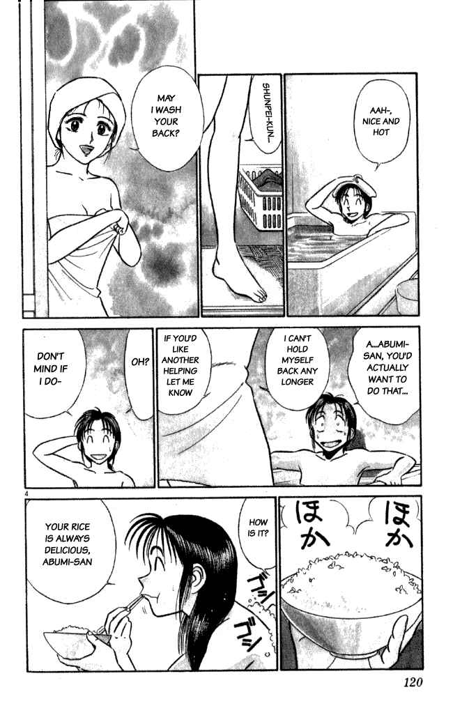 Page 4 Chapter 18 Vicious Horse Grooming ★ Up!