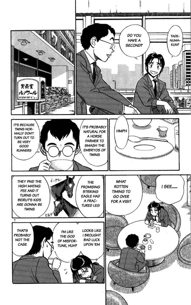 Page 8 Chapter 18 Vicious Horse Grooming ★ Up!
