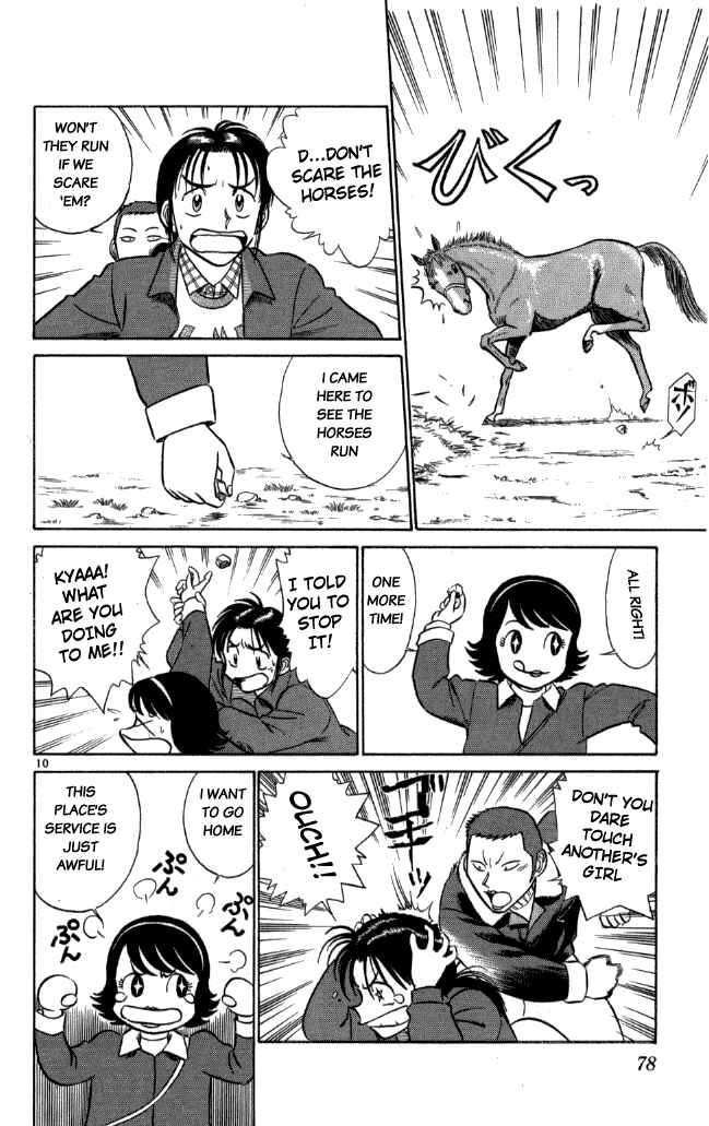Page 10 Chapter 15 Vicious Horse Grooming ★ Up!