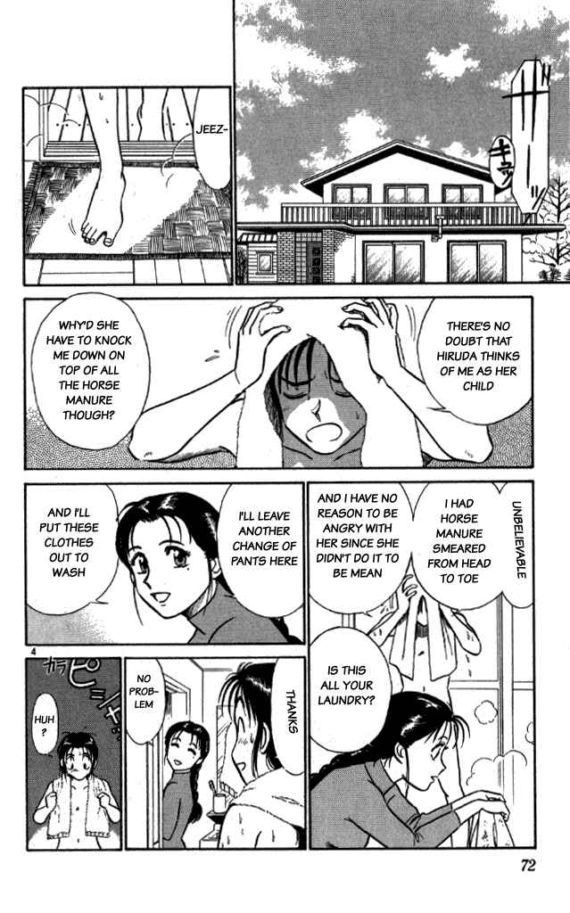 Page 4 Chapter 15 Vicious Horse Grooming ★ Up!