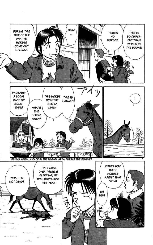 Page 7 Chapter 15 Vicious Horse Grooming ★ Up!