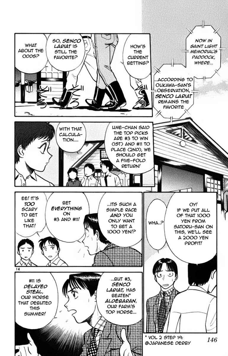 Page 14 Chapter 39 Vicious Horse Grooming ★ Up!