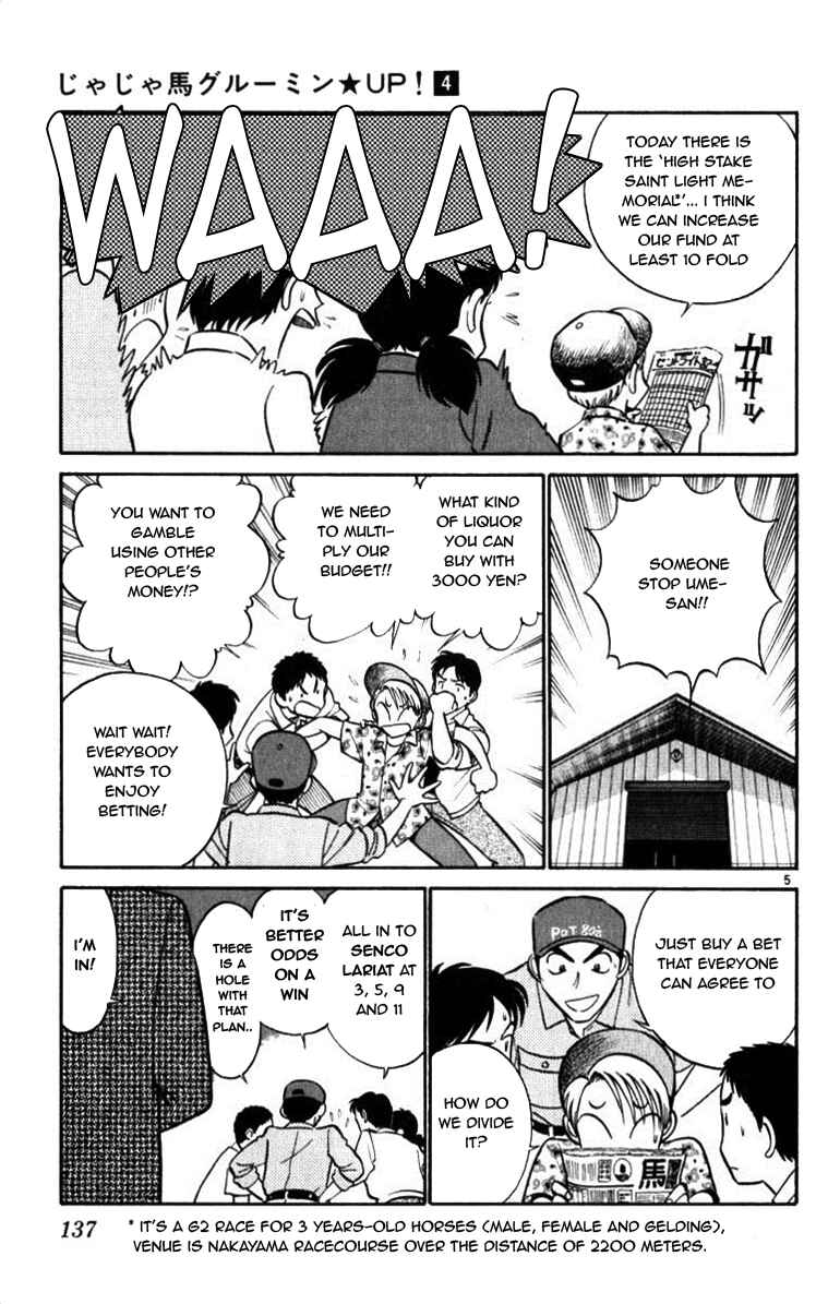 Page 5 Chapter 39 Vicious Horse Grooming ★ Up!